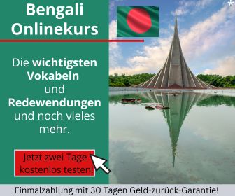 Bengali Onlinekurs Banner